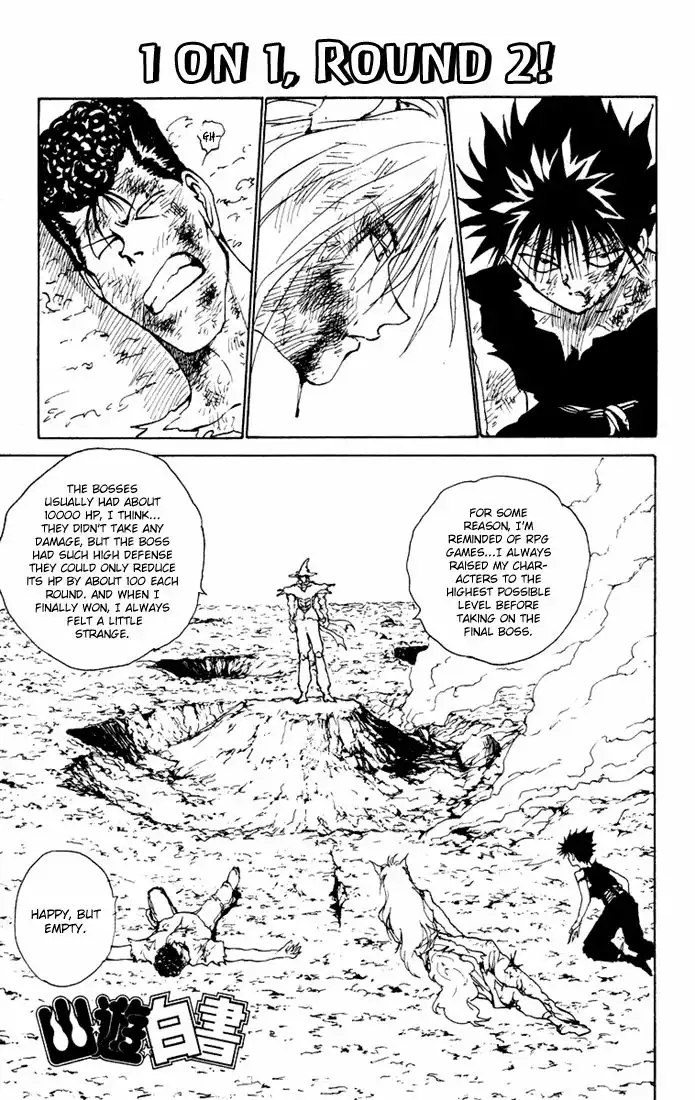 Yu Yu Hakusho Chapter 151 1